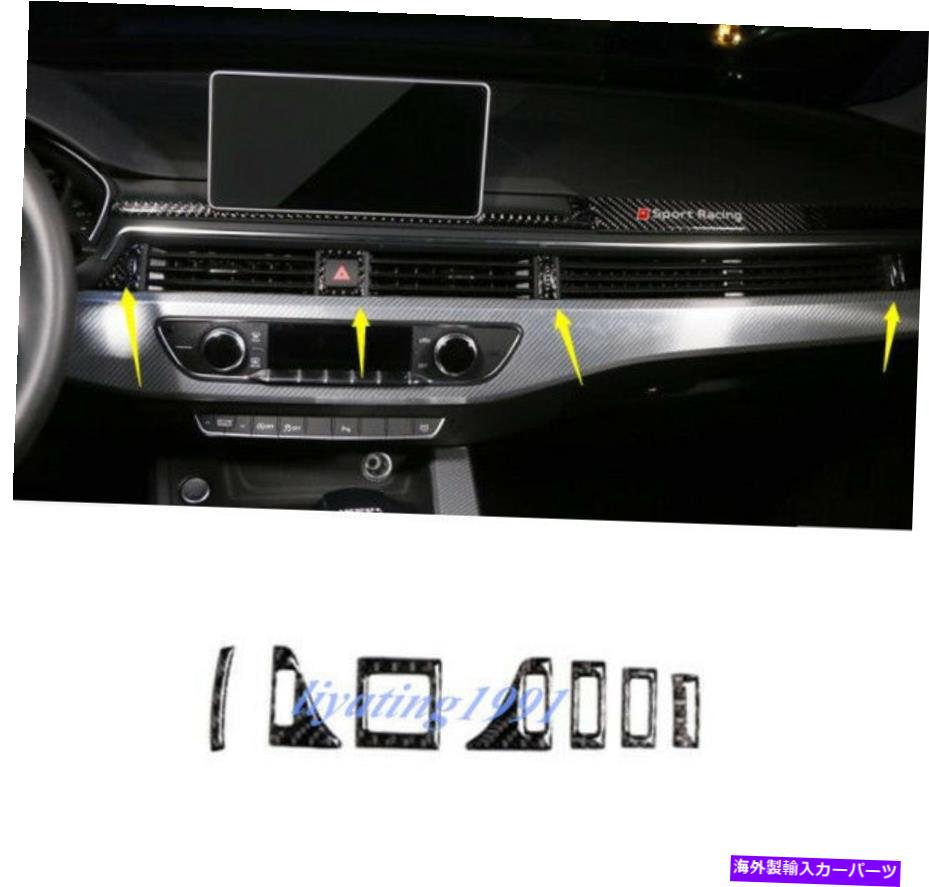 Carbon fiber Internal 実際の炭素繊維インナーフロントエアーベントアウトレットカバートリムのためにアウディA4のB9 2017から18 Real Carbon Fiber Inner Front Air Vent Outlet Cover Trim For Audi A4 B9 2017-18 【並行輸入品】