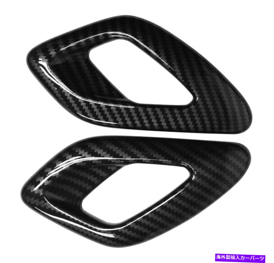 Carbon fiber Internal ダッジチャレンジャーのためのカーボンファイバーインナーインテリアドアハンドルカバートリム11-19 Carbon Fiber Inner Interior Door Handle Cover Trim for Dodge Challenger 11-19 【並行輸入品】