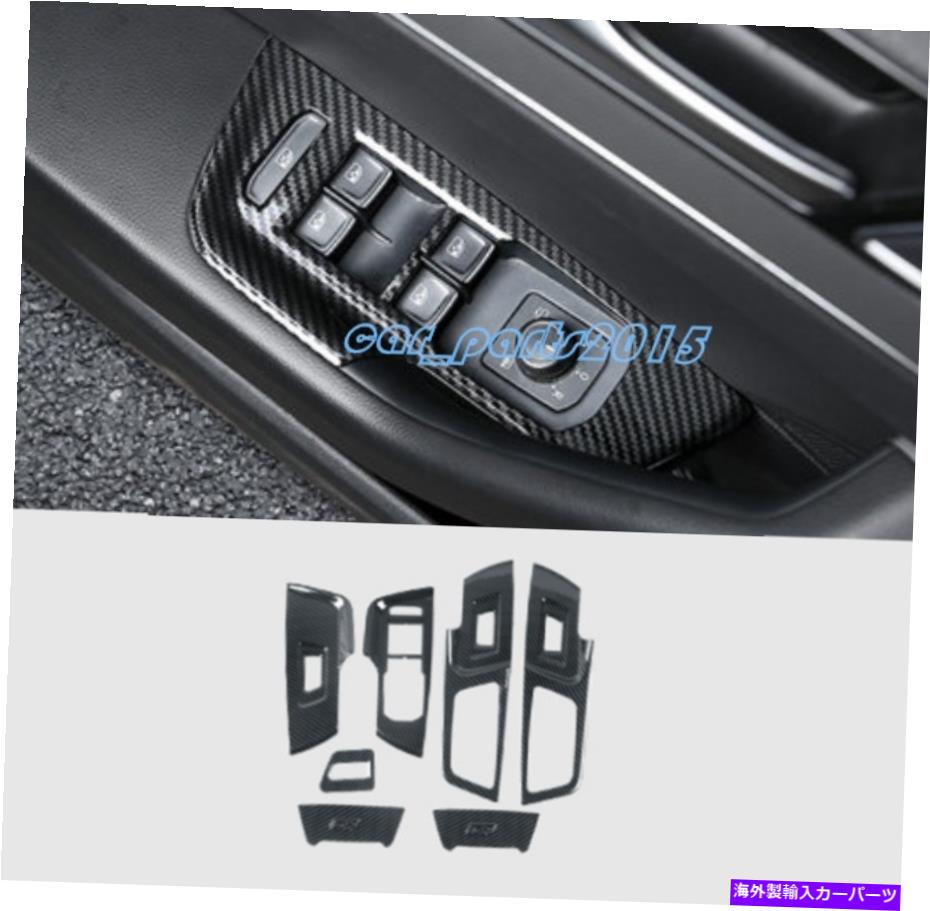 Carbon fiber Internal カーボンファイバーインナーウインドスイッチパネルカバートリムのためにVWパサートバリアントB8 17-19 Carbon Fiber Inner Window Switch Panel Cover Trim For VW Passat Variant B8 17-19 【並行輸入品】