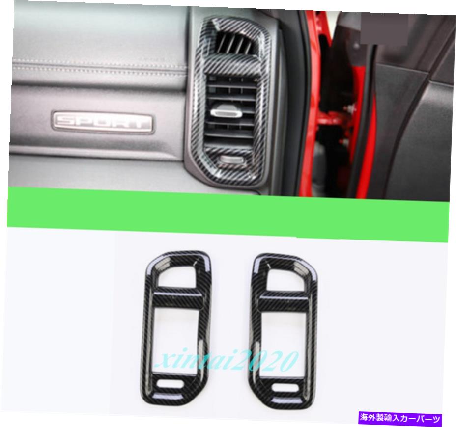 Carbon fiber Internal カーボンファイバー内側エアベントアウトレットカバートリムについてはダッジラム1500 2019 2020 Carbon Fiber Inner Side Air Vent Outlet Cover Trim For Dodge Ram 1500 2019 2020 【並行輸入品】