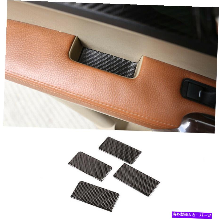Carbon fiber Internal ホンダCRVのための実ソフトカーボンファイバーインナードアアームレストパッドトリムインテリア2007-2011 Real Soft Carbon Fiber Inner Door Armrest Pad Trim Decor for Honda CRV 2007-2011 【並行輸入品】 26,598円