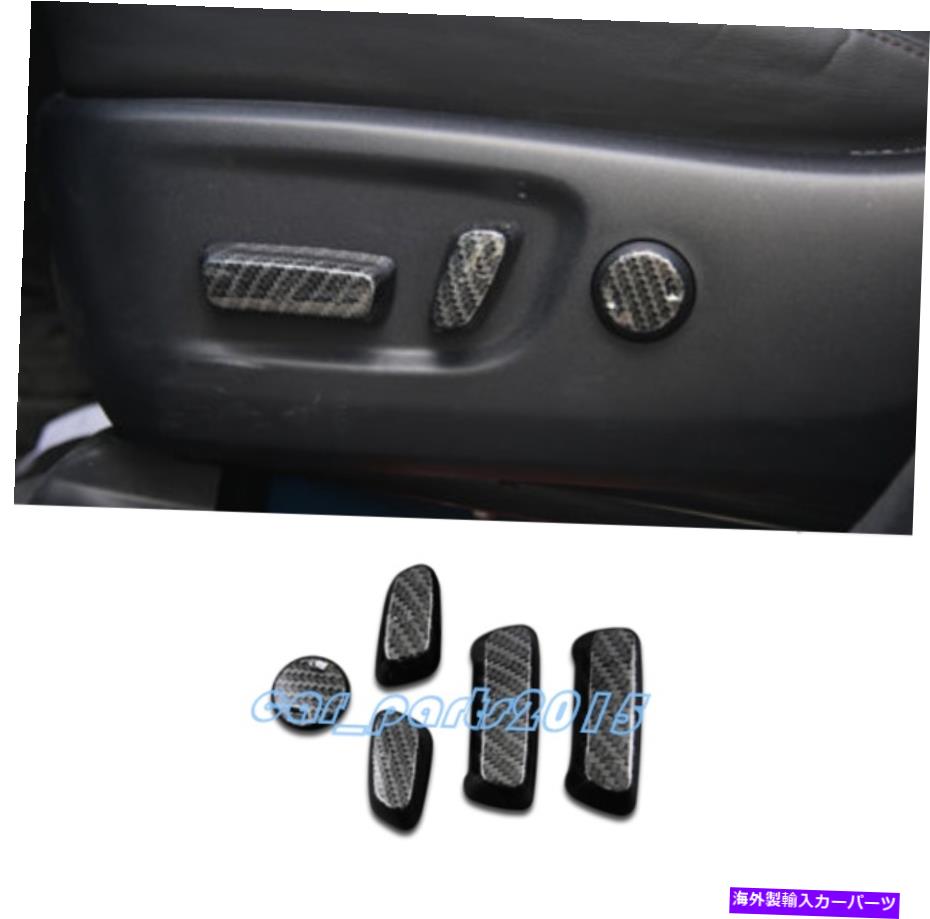 Carbon Fiber Internal トヨタハイランダー15 19のためにカーボンファイバーインナーシートハンドルボタンカバートリム Carbon Fiber Inner Seat Handle Button Cover Trim For Toyota Highlander 15 19 Siteleco Fr