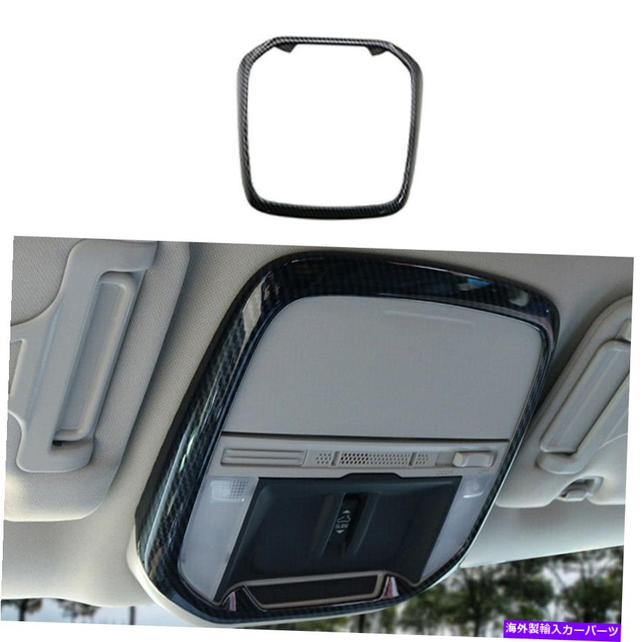 Carbon fiber Internal スバルフォレスター2019-2021カーボンファイバー車内読書ライトカバートリムのために For Subaru Forester 2019-2021 Carbon Fiber Car Inner Reading Light Cover Trim 【並行輸入品】