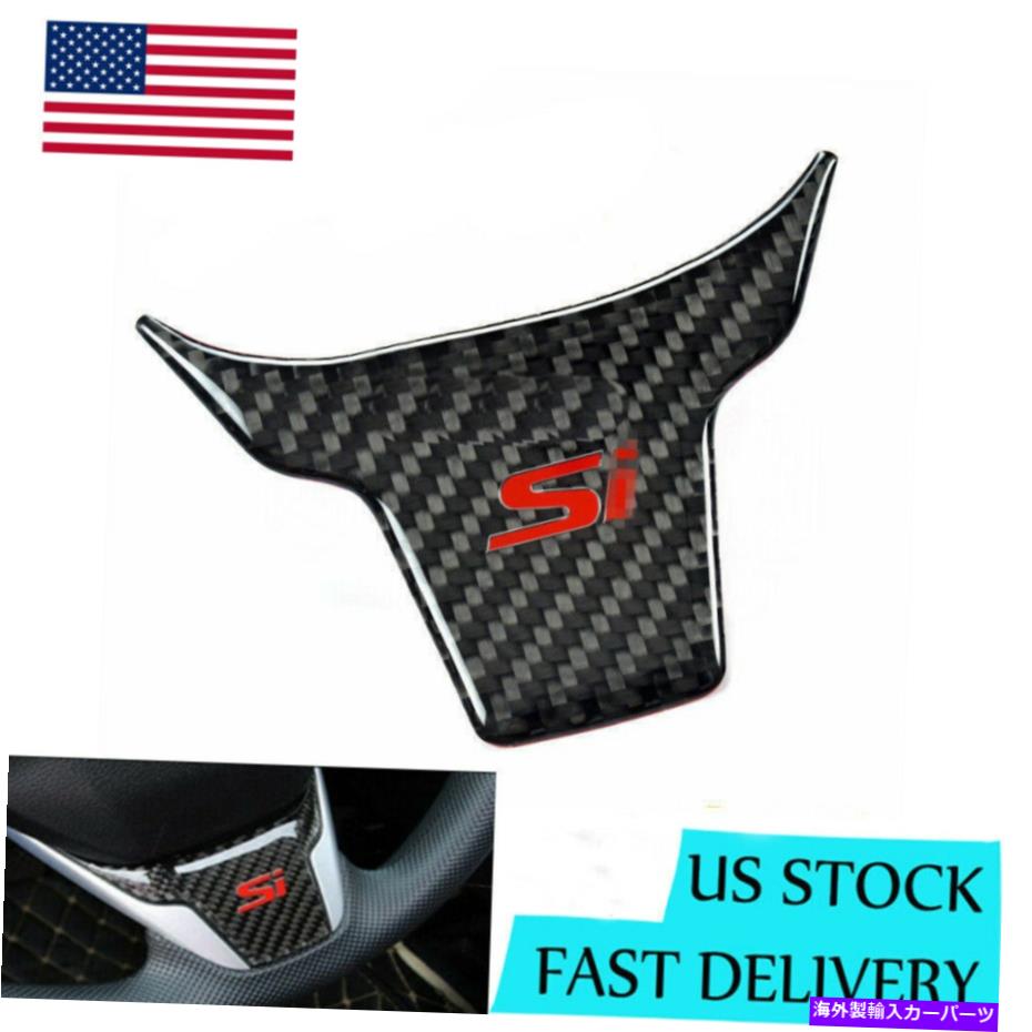 Carbon fiber Internal ホンダシビック2016-2018 Siのロゴカーボンファイバーインナーステアリングホイールカバートリムのために For Honda Civic 2016-2018 Si Logo Carbon Fiber Inner Steering Wheel Cover Trim 【並行輸入品】