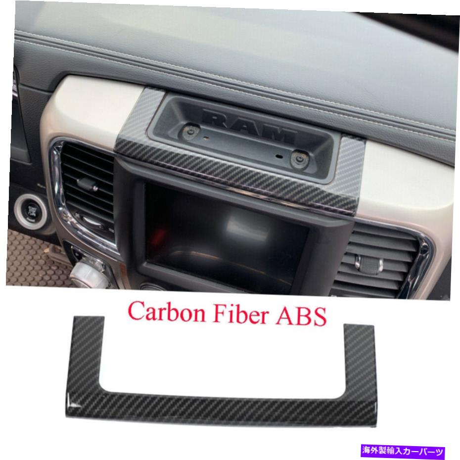 Carbon fiber Internal ダッジRAM 2010-2017のためにカーボンファイバーABSインナーセンターコンソールの収納ボックスカバー Carbon Fiber ABS Inner Center Console Storage Box Cover For Dodge RAM 2010-2017 【並行輸入品】