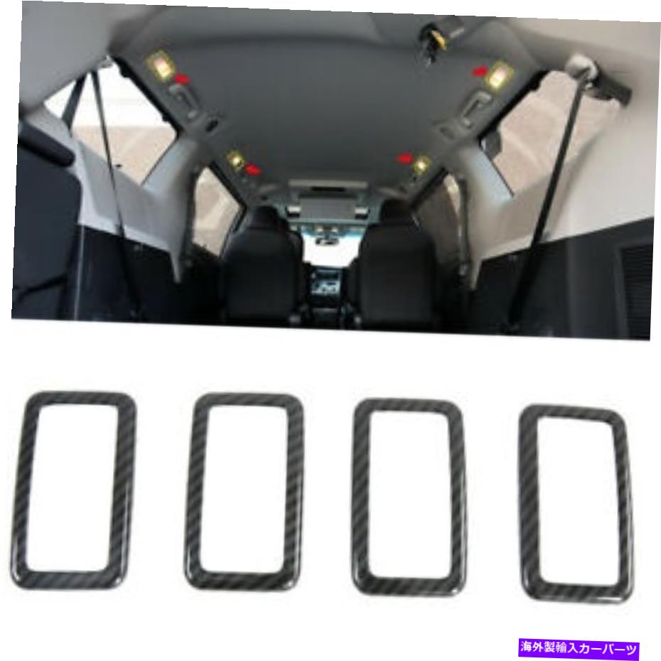 Carbon fiber Internal 炭素繊維は、内側後はトヨタシエナ11-20のために光フレームトリムを読んで、ABS Carbon Fiber abs Inner Rear reading light frame trim For Toyota Sienna 11-20 【並行輸入品】 27,599円
