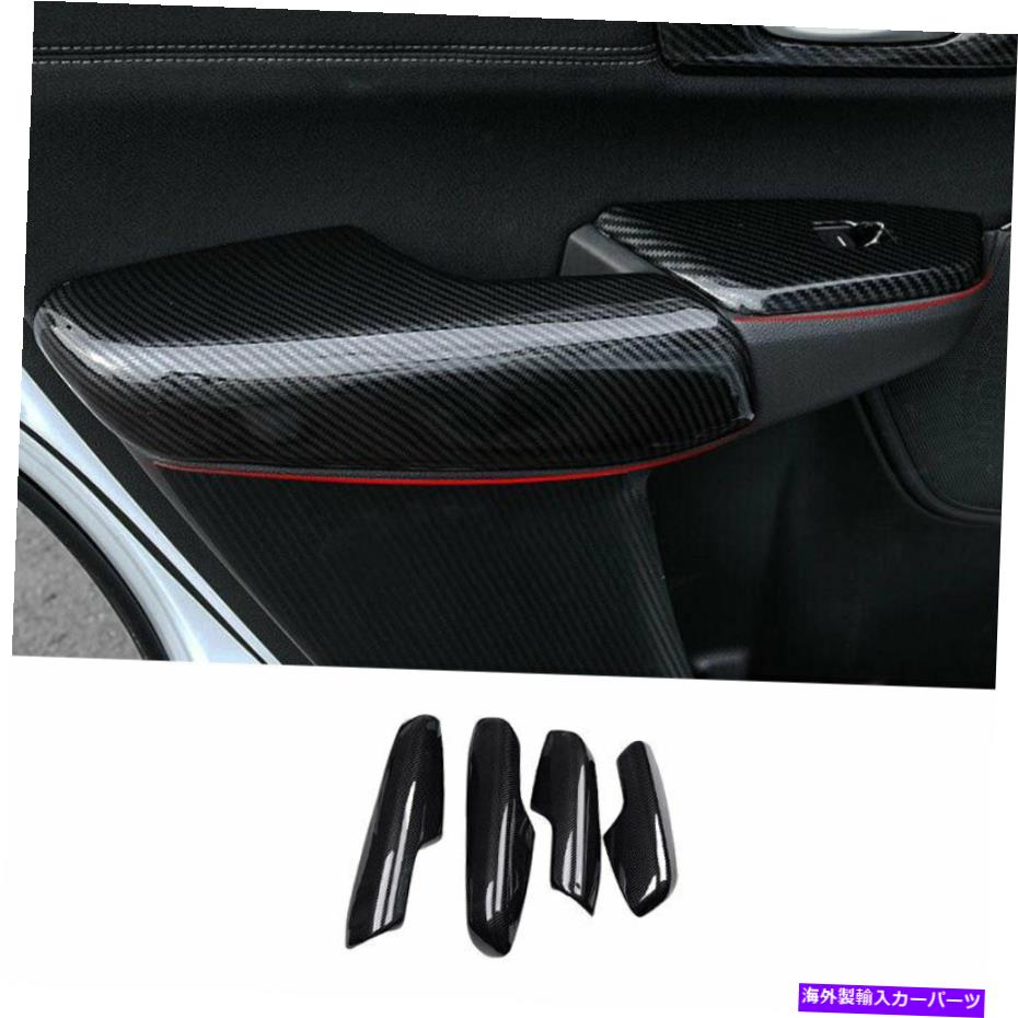 Carbon fiber Internal フィット感のためのホンダCRV CRV 2017-2021カーボンファイバーインナードアアームレストカバートリム4PCS Fit For Honda CRV CR-V 2017-2021 Carbon Fiber Inner Door Armrest Cover Trim 4PCS 【並行輸入品】