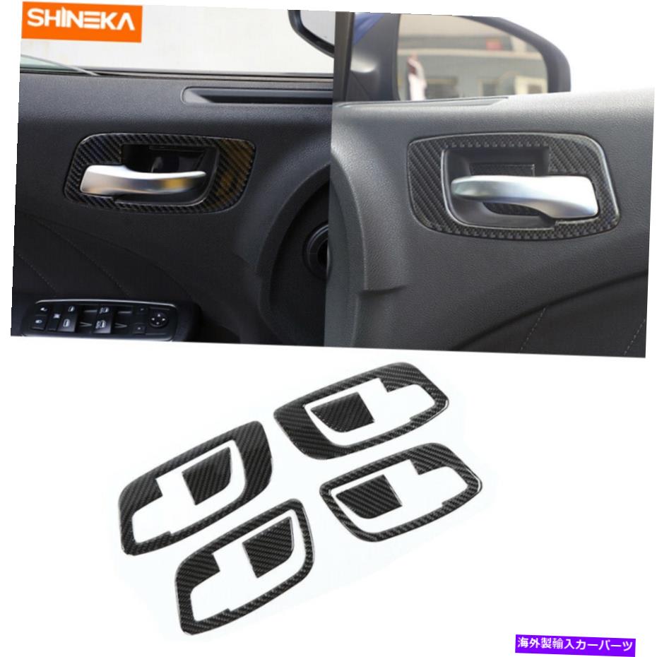 Carbon fiber Internal ダッジチャージャー2015-2019のための本物のカーボンファイバーインナードアハンドルボウルカバートリム Real Carbon Fiber Inner Door Handle Bowl Cover Trim for Dodge Charger 2015-2019 【並行輸入品】 30,602円