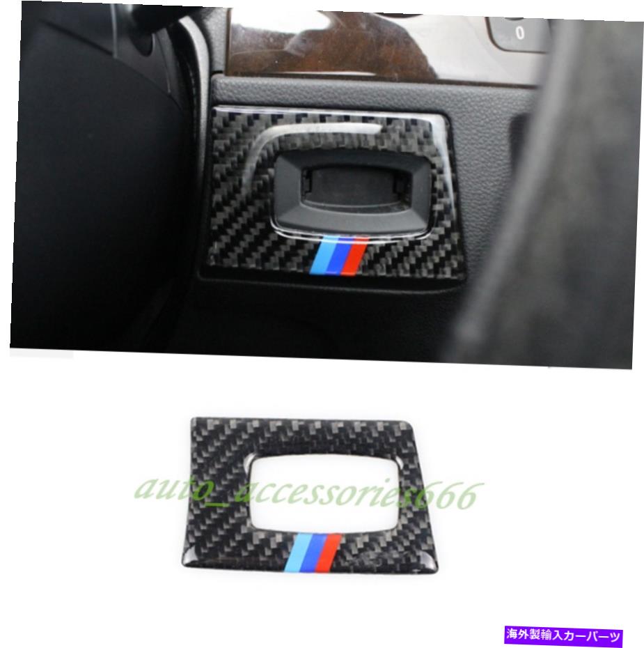 Carbon fiber Internal 実カーボンファイバーインナー鍵穴カバートリムのためにBMW 3シリーズE90 E92 E93 5月12日 Real Carbon Fiber Inner Keyhole Cover Trim For BMW 3 Series E90 E92 E93 05-12 【並行輸入品】