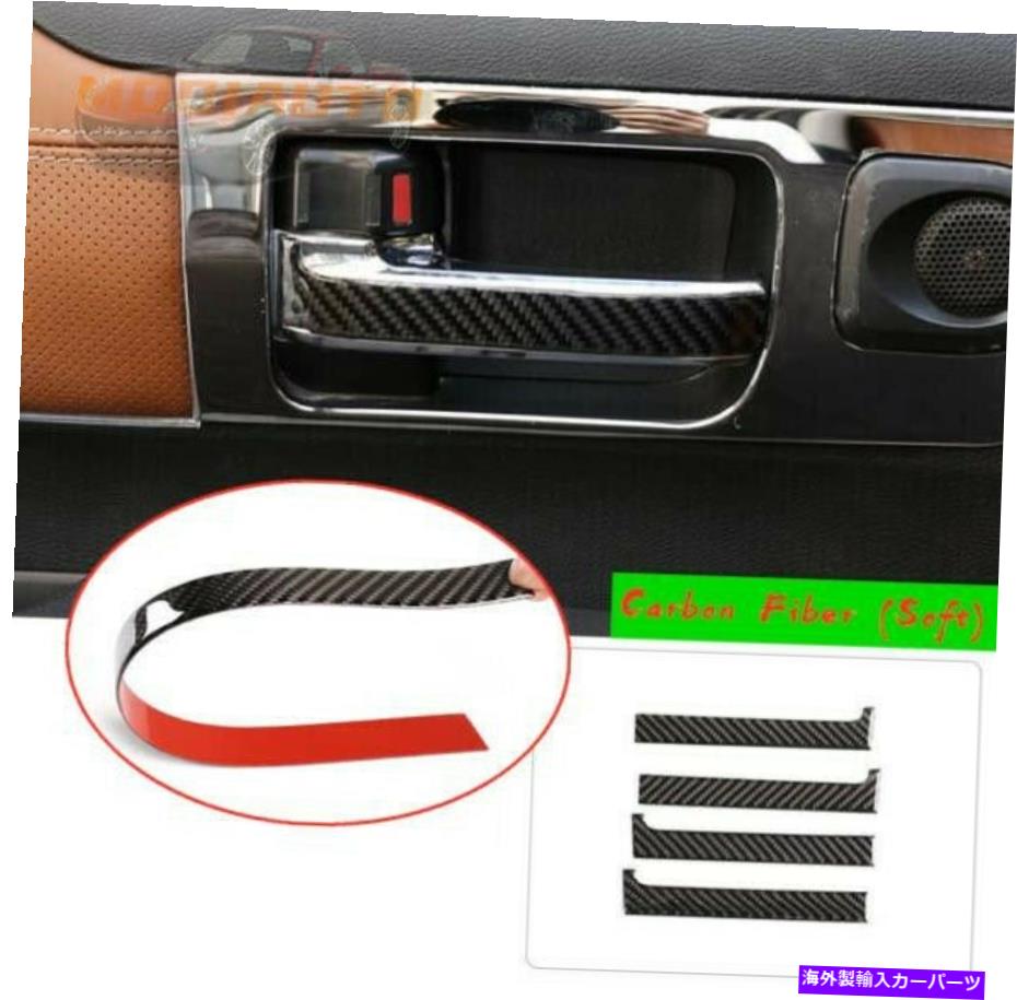 Carbon fiber Internal トヨタタンドラ14-21レアルカーボンファイバーインナーハンドル装飾的なステッカーカバー FOR Toyota Tundra 14-21 Real Carbon Fiber Inner handle decorative sticker cover 【並行輸入品】