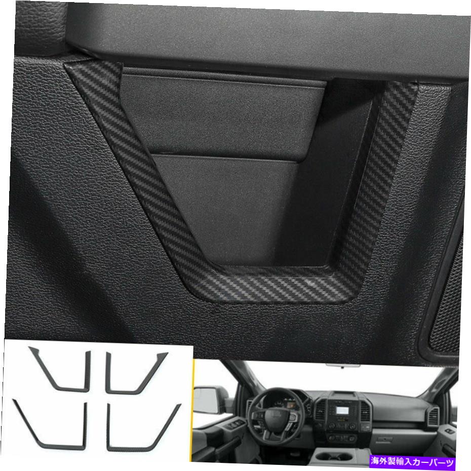 Carbon fiber Internal フォードF150 F150 2015年から2020年のためにカーボンファイバードアインナーパネルストリップカバートリム4PC Carbon Fiber Inner Door Panel Strip Cover Trim 4pc For Ford F150 F-150 2015-2020 【並行輸入品】 35,679円