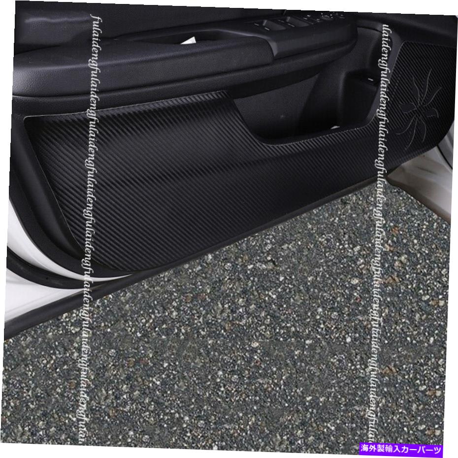 Carbon fiber Internal マツダ3アクセラ2017年から2018年炭素繊維インナープロテクションカーのドアアンチキックパッド用 For Mazda 3 Axela 2017-2018 Carbon fiber Inner Protection Car Door Anti-kick Pad 【並行輸入品】
