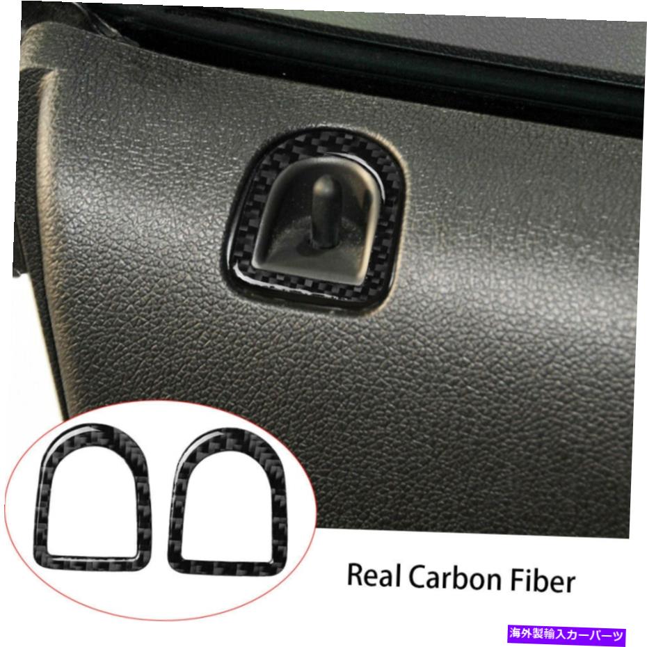 Carbon fiber Internal 実際の炭素繊維インナードアロックピンノブカバーフィット感のためのフォードマスタング2009-2013 Real Carbon Fiber Inner Door Lock Pin Knob Cover Fit For Ford Mustang 2009-2013 【並行輸入品】