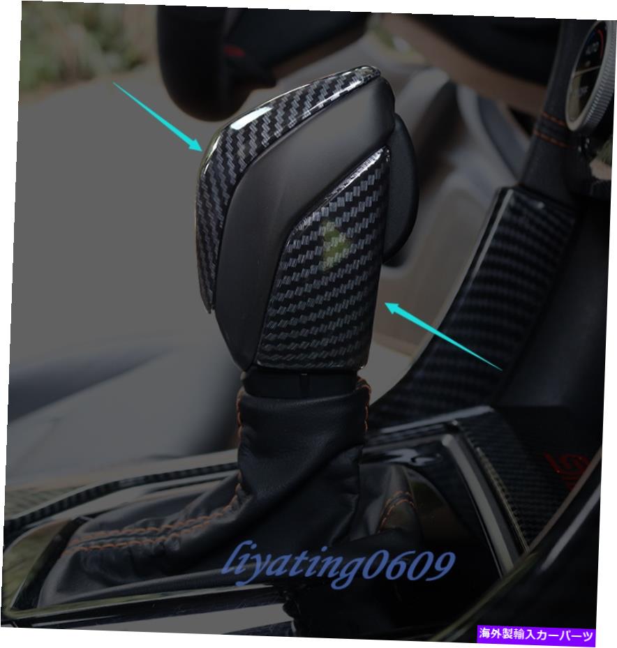 Carbon fiber Internal スバルフォレスター2019年のためにカーボンファイバー内歯車レバーシフトノブカバートリム Carbon Fiber Inner Gear Lever Shift Knob Cover Trim For Subaru Forester 2019 【並行輸入品】