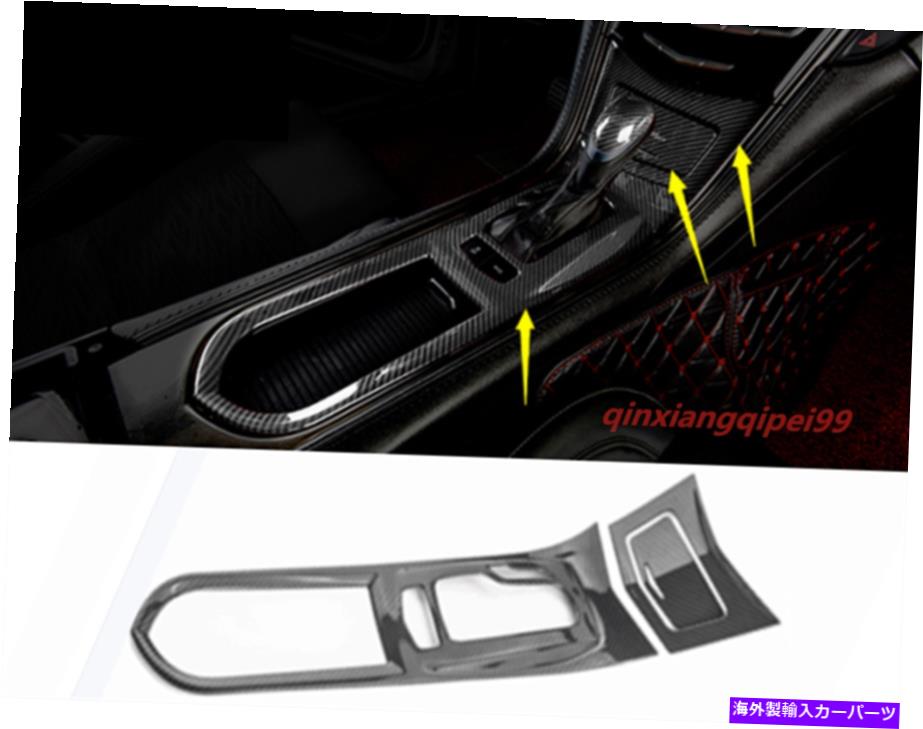 Carbon fiber Internal カーボンファイバーインナー変速フレームカバートリムについてはキャデラックATS ATS-L 2014年から2018年 Carbon Fiber Inner Gear Shift Frame Cover Trim For Cadillac ATS ATS-L 2014-2018 【並行輸入品】 36,751円