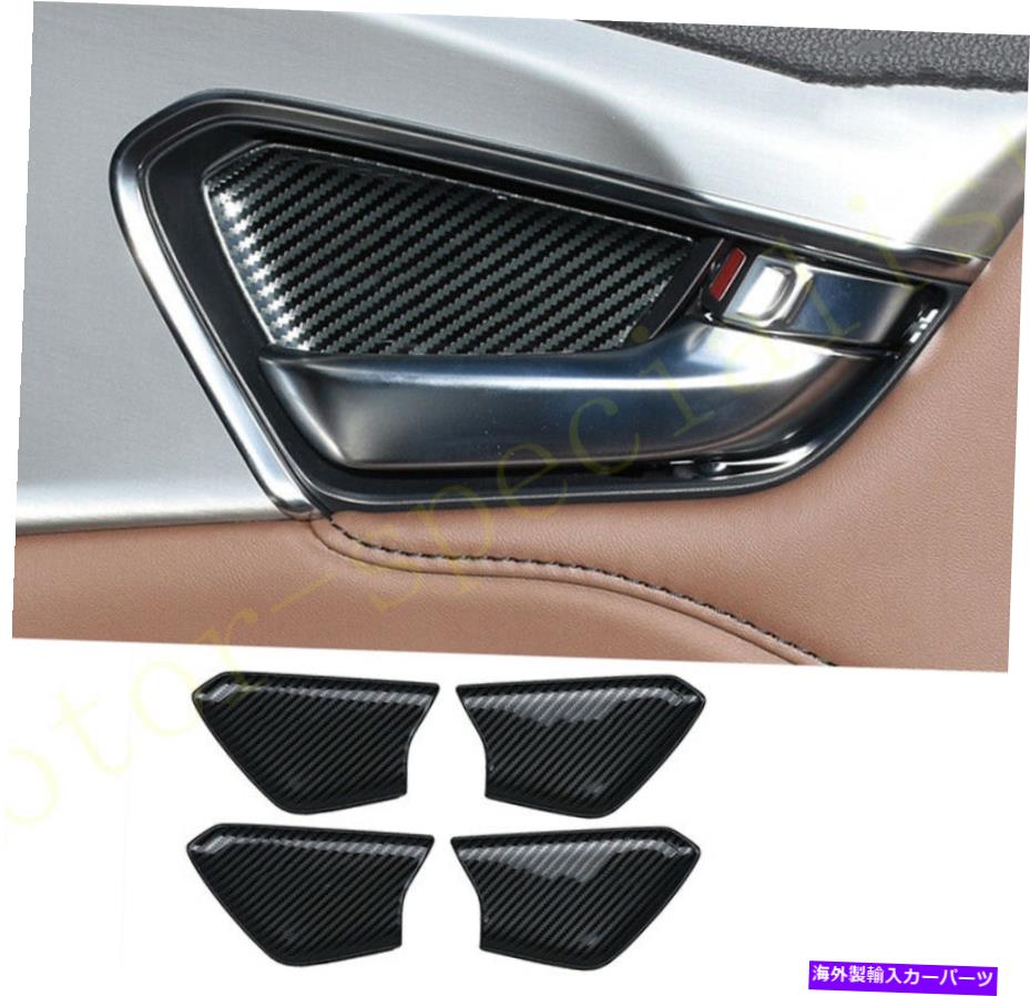 Carbon fiber Internal 4本カーボンファイバーインナードアハンドルボウルカップパネルカバーにアキュラRDX 2019年から2021年 4pcs Carbon Fiber Inner Door Handle Bowl Cup Panel Cover For Acura RDX 2019-2021 【並行輸入品】