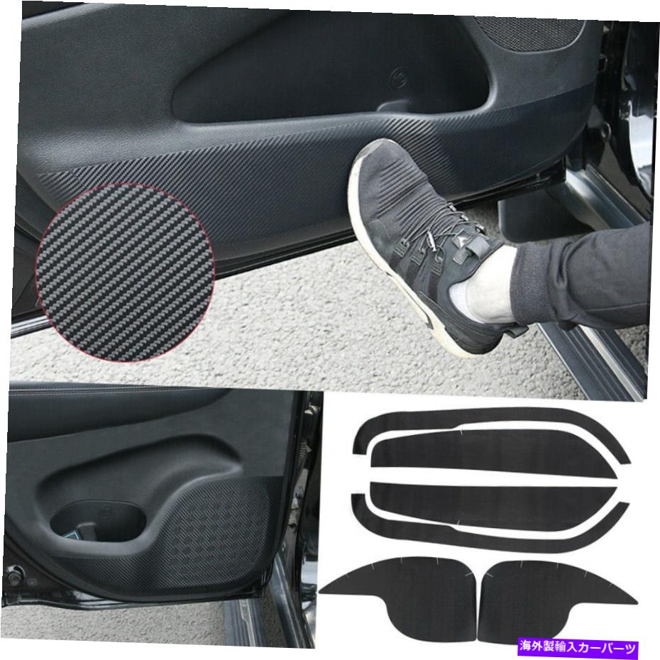 Carbon fiber Internal ジープグランドチェロキー2011-2020炭素繊維の車のためのインナードアアンチキックのステッカー FOR jeep Grand Cherokee 2011-2020 carbon fiber car Inner door Anti-kick sticker 【並行輸入品】