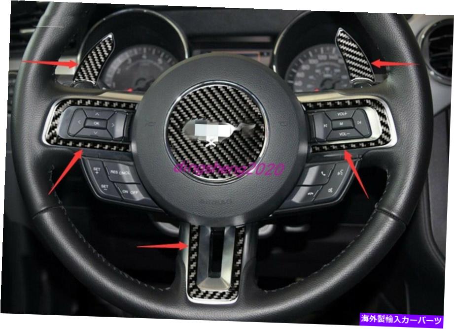 Carbon fiber Internal フォードマスタング14から2020のためにカーボンファイバーインナーステアリングホイールの装飾カバートリム Carbon Fiber Inner Steering Wheel Decoration Cover Trim For Ford Mustang 14-2020 【並行輸入品】｜カスタムパーツ WORLD倉庫