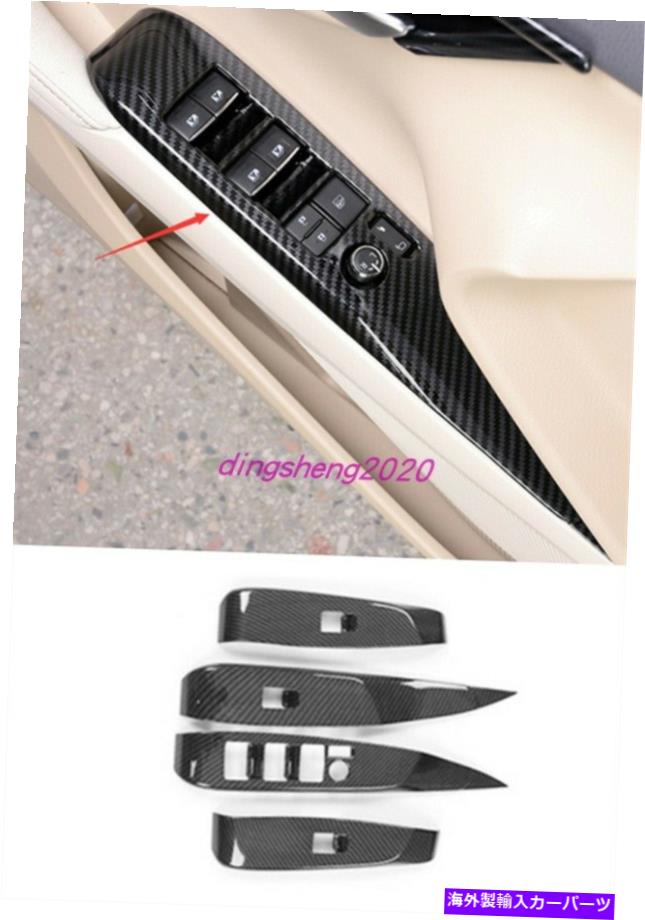 Carbon fiber Internal カーボンファイバースタイルインナーウインドウスイッチパネルカバートリムのためにトヨタカムリ18から2021 Carbon fiber style Inner Window Switch Panel Cover Trim For Toyota Camry 18-2021 【並行輸入品】