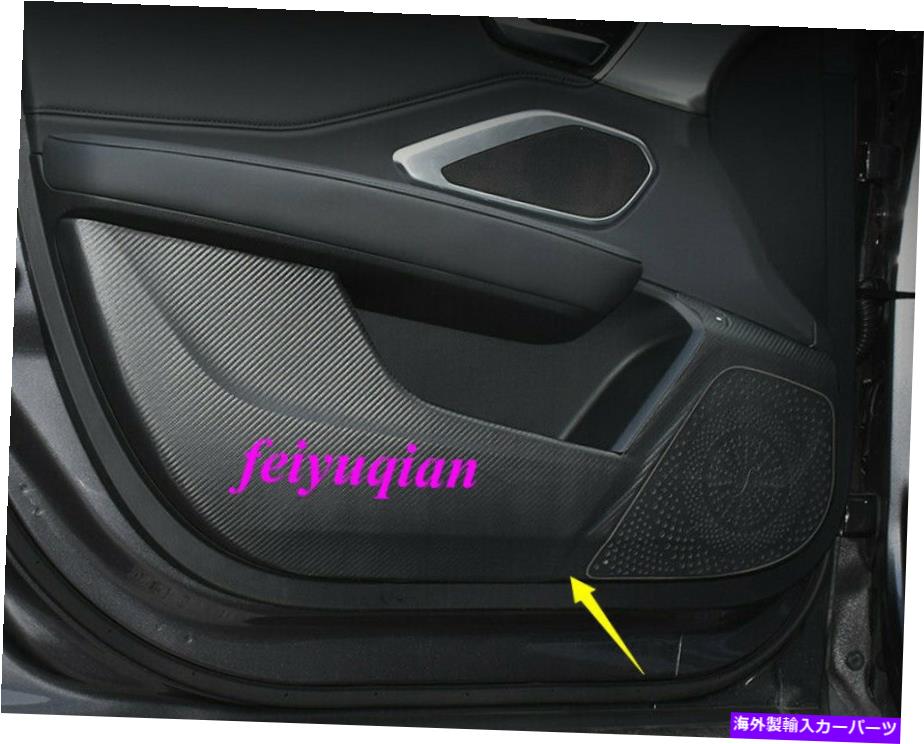 Carbon Fiber Internal アキュラrdx 19 のための炭素繊維の革インナードアアンチキックパッドカバートリム Carbon Fiber Leather Inner Door Anti Kick Pad Cover Trim For Acura Rdx 19 Siteleco Fr