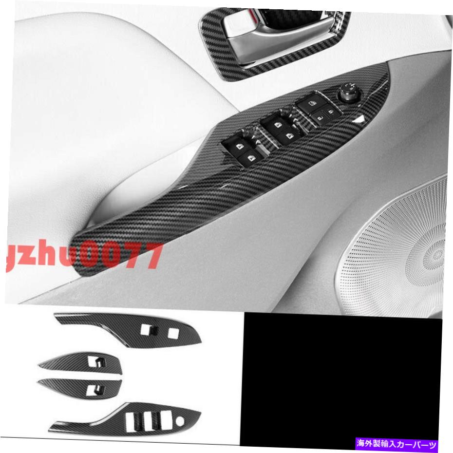 Carbon fiber Internal トヨタシエナインナードアウインドウスイッチのロックカバーにカーボンファイバースタイル2015から20 Carbon Fiber Style 2015-20 For Toyota Sienna Inner Door Window Switch Lock Cover 【並行輸入品】 30,602円