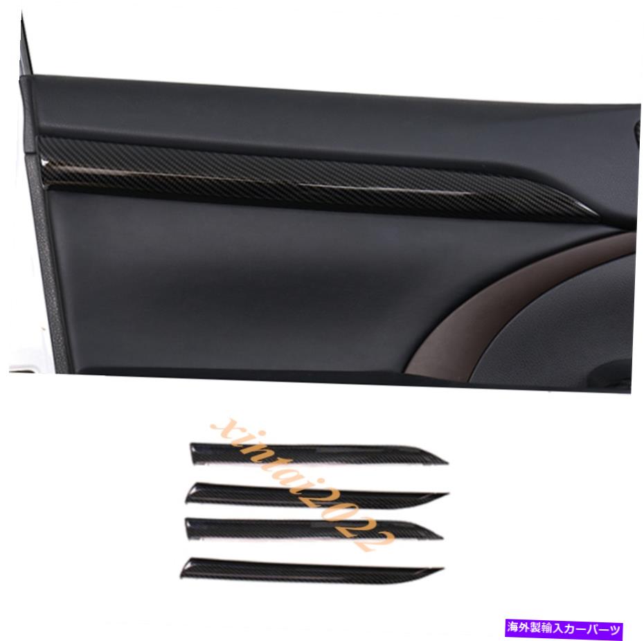 Carbon fiber Internal トヨタハイランダー15-19のためにカーボンファイバードアインナーパネルの装飾トリムストリップ Carbon Fiber Inner Door Panel Decoration Trim Strip For Toyota Highlander 15-19 【並行輸入品】｜カスタムパーツ WORLD倉庫