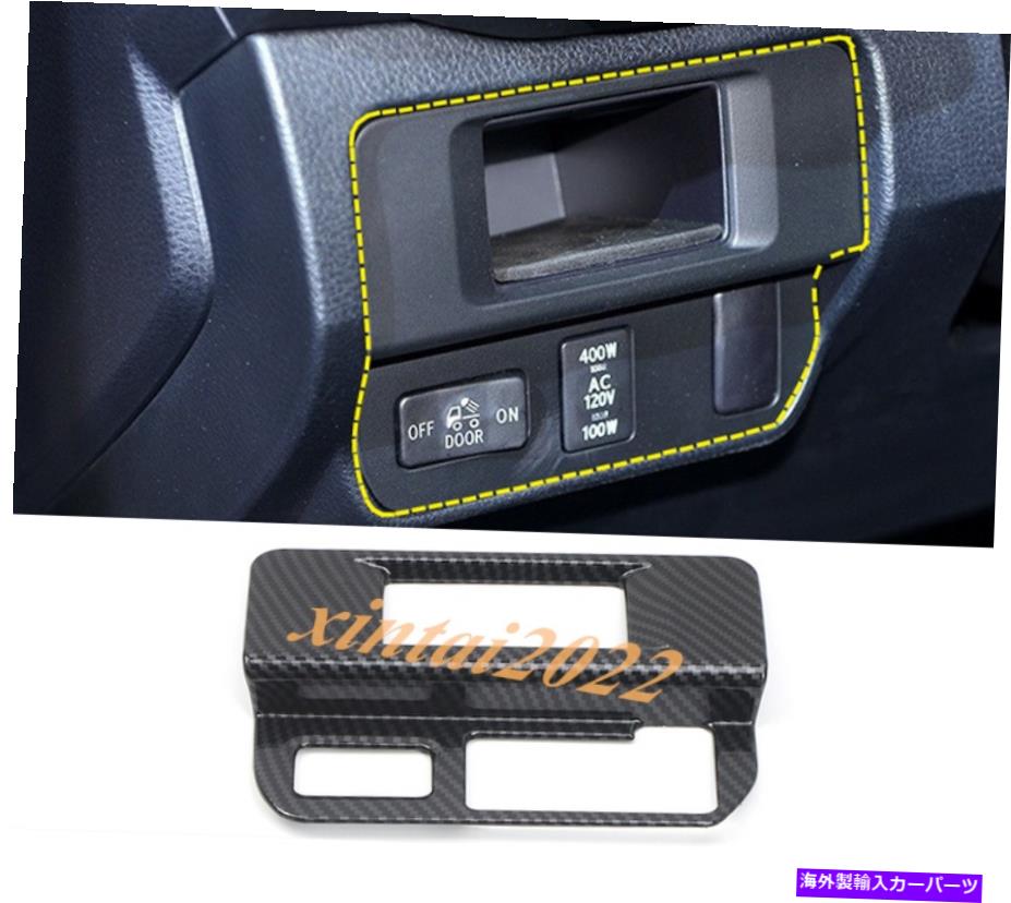 Carbon fiber Internal トヨタタコマ2016-2020のためにカーボンファイバーインナーフロントフォグライトスイッチカバートリム Carbon Fiber Inner Front Fog Light Switch Cover Trim For Toyota Tacoma 2016-2020 【並行輸入品】