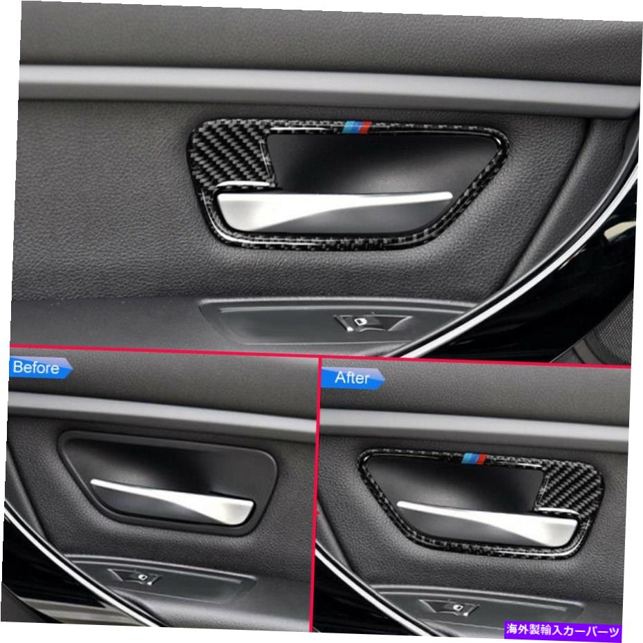 Carbon fiber Internal 4本炭素繊維車のドアインナーハンドルトリムのためにBMW 3シリーズ4 F3??0のF34のF33のF36 4Pcs Carbon Fiber Car Door Inner Handle Trims For BMW 3 4 Series F30 F34 F33 F36 【並行輸入品】|カスタムパーツ WORLD倉庫