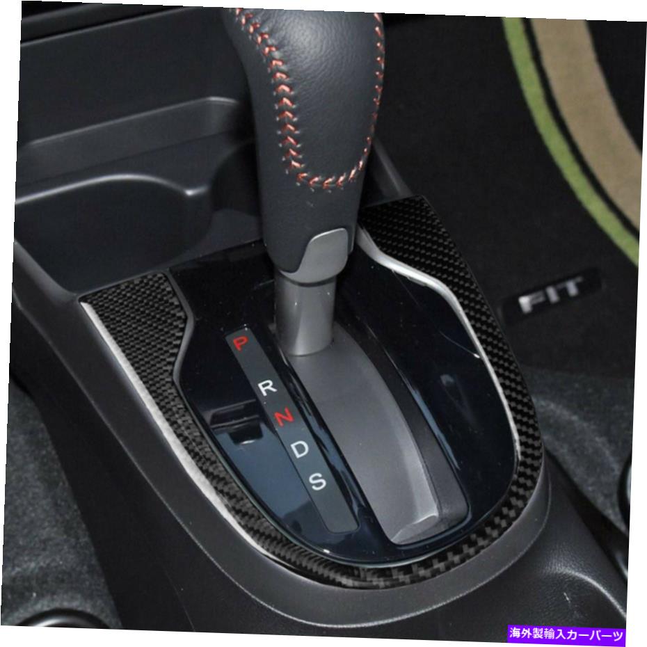 Carbon fiber Internal 1つのパソコンカーボンファイバーインナーギアシフトパネルカバートリムホンダフィットJAZZ 2014から16に適合します 1 Pc Carbon Fiber Inner Gear Shift Panel Cover Trim Fits Honda FIT JAZZ 2014-16 【並行輸入品】｜カスタムパーツ WORLD倉庫
