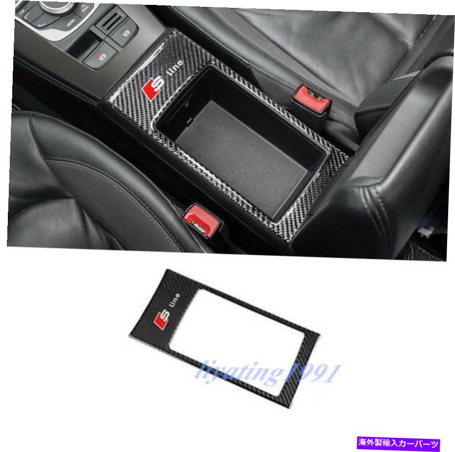 Carbon fiber Internal 実際の炭素繊維インナーアームレストボックスインテリアフレームカバートリムのためにアウディA3 8V 14-18 Real Carbon Fiber Inner Armrest Box Decor Frame Cover Trim For Audi A3 8V 14-18 【並行輸入品】