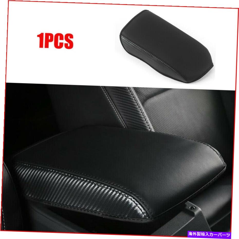 Carbon fiber Internal VW Arteonカーボンファイバー革インナーアームレストボックス装飾カバートリム2019の場合 For VW Arteon Carbon Fiber leather Inner Armrest Box Decorative Cover Trim 2019 【並行輸入品】