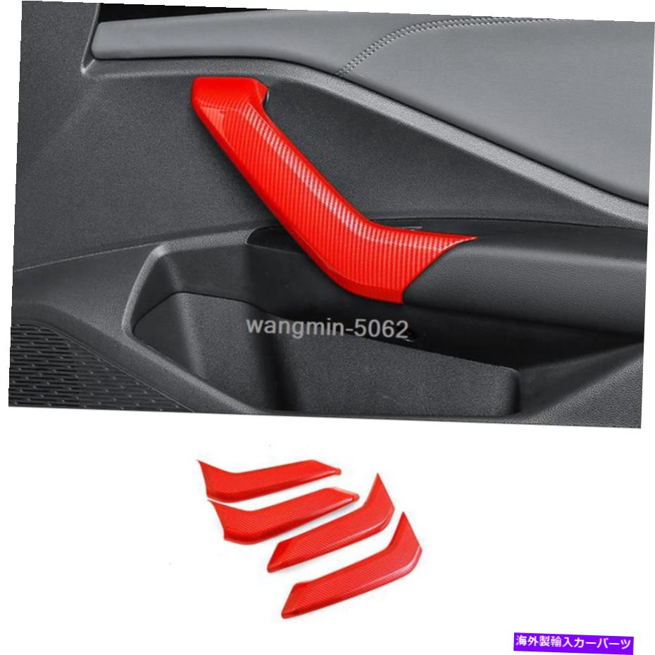 Carbon fiber Internal VWジェッタMK7のための19から2020のレッドカーボンファイバールックインナードアハンドルカバートリム4本 For VW Jetta MK7 19-2020 Red Carbon Fiber Look Inner Door Handle Cover Trim 4pcs 【並行輸入品】