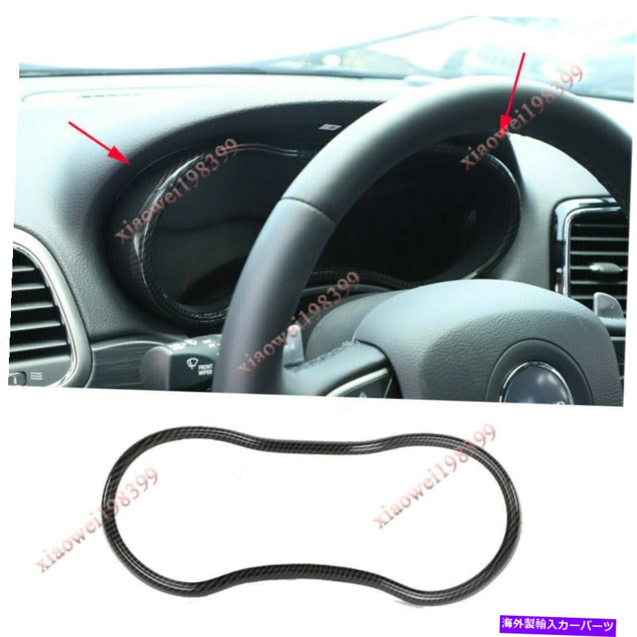 Carbon fiber Internal ダッジデュランゴ2011から20のためにABS炭素繊維内部のダッシュボードデコレーションリングトリム ABS Carbon Fiber inner Dashboard Decoration Ring Trim For Dodge Durango 2011-20 【並行輸入品】