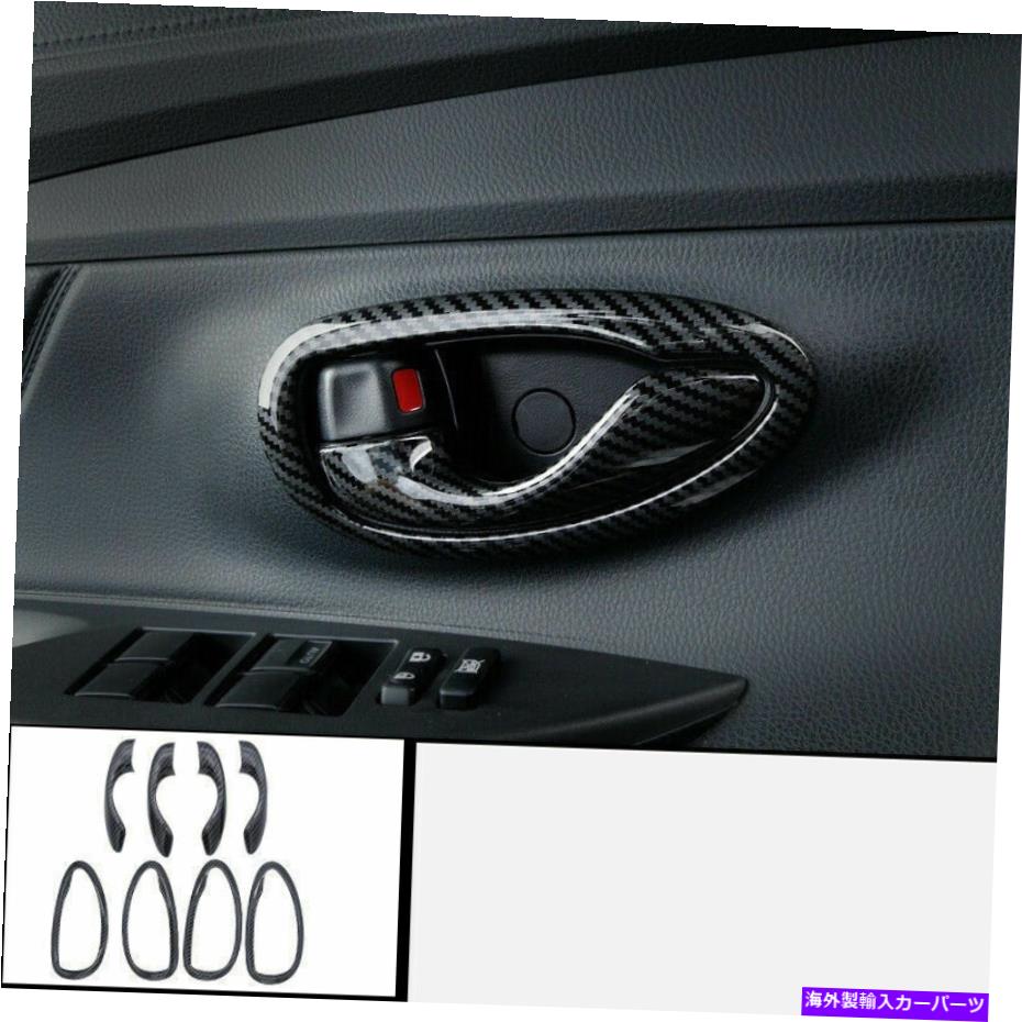 Carbon fiber Internal トヨタヴィオスヤリス用2014-2020 ABS炭素繊維車のインナードアハンドルボウルトリム For Toyota Vios Yaris 2014-2020 ABS Carbon fiber car Inner Door Handle bowl Trim 【並行輸入品】
