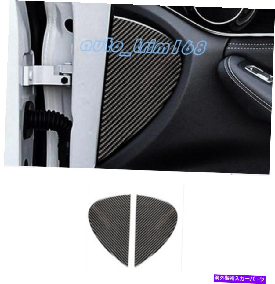 Carbon fiber Internal 実際の炭素繊維インナー前面ドアの装飾カバートリムのためにベンツCクラスW204 7月13日 Real Carbon Fiber Inner Front Door Decor Cover Trim For Benz C Class W204 07-13 【並行輸入品】