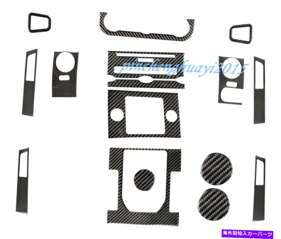 Carbon fiber Internal 実カーボンファイバーカーインナーキットカバートリムのために、ランドローバーディスカバリー4 2010-2016 Real Carbon Fiber Car Inner Kit Cover Trim For Land Rover Discovery 4 2010-2016 【並行輸入品】