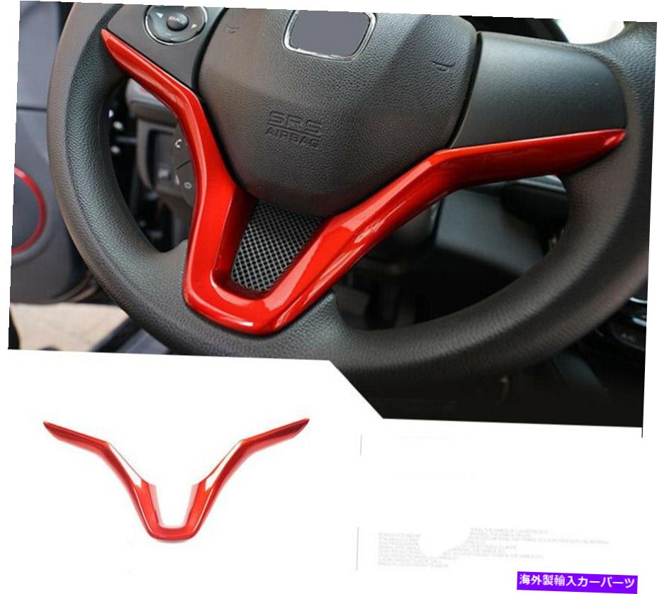Carbon fiber Internal ホンダHRV HRV 2016-2020のためにレッドカーボンファイバーインナーステアリングホイールカバートリム Red Carbon fiber Inner Steering wheel cover trim For Honda HRV HR-V 2016-2020 【並行輸入品】｜カスタムパーツ WORLD倉庫