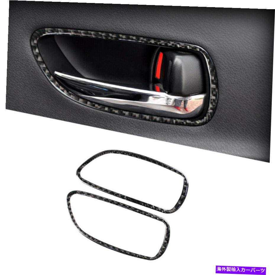 Carbon fiber Internal カーボンファイバーインナーフロントドアハンドルフレームトリム用LEXUS IS250 300 350 2006-12 Carbon Fiber Inner Front Door Handle Frame Trim For LEXUS IS250 300 350 2006-12 【並行輸入品】