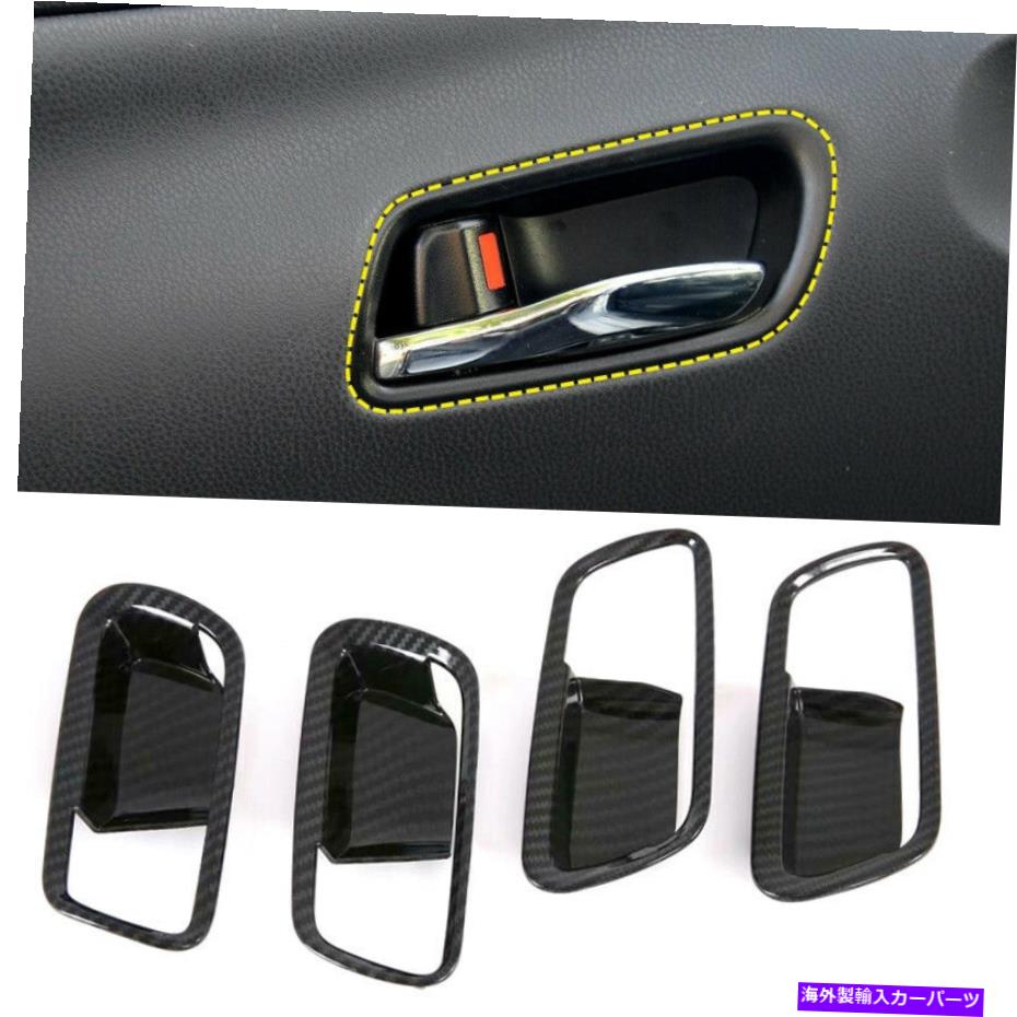 Carbon fiber Internal カーボンファイバーインナードアハンドルボウルカバーにトヨタのプリウスプライム/ PHV 17-20 Carbon Fiber Inner Door Handle Bowl Cover For Toyota Prius Prime / PHV 17-20 【並行輸入品】