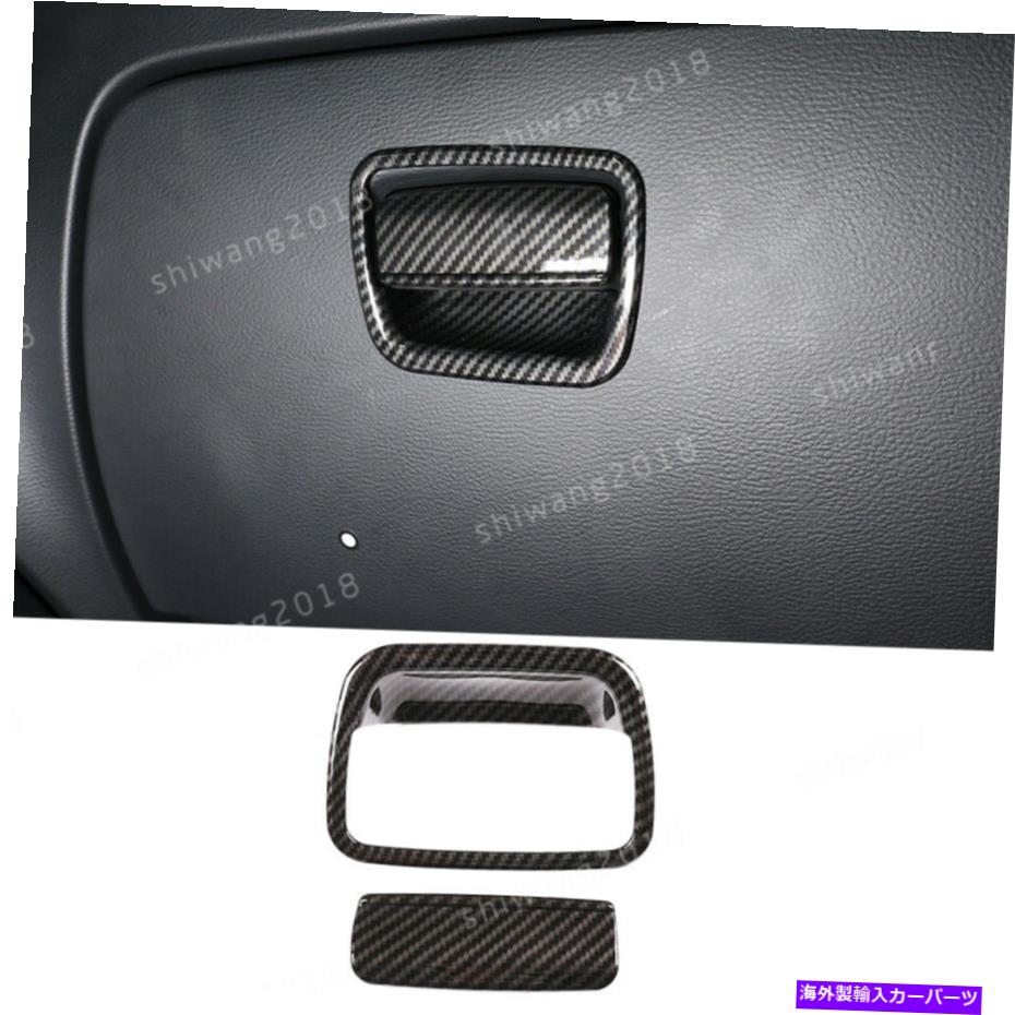 Carbon fiber Internal 炭素繊維ABSインナー共同パイロットストレージボックスのハンドルカバーにBMW X1 E84 2011から15 Carbon fiber ABS Inner Co-pilot Storage Box Handle Cover For BMW X1 E84 2011-15 【並行輸入品】 26,598円