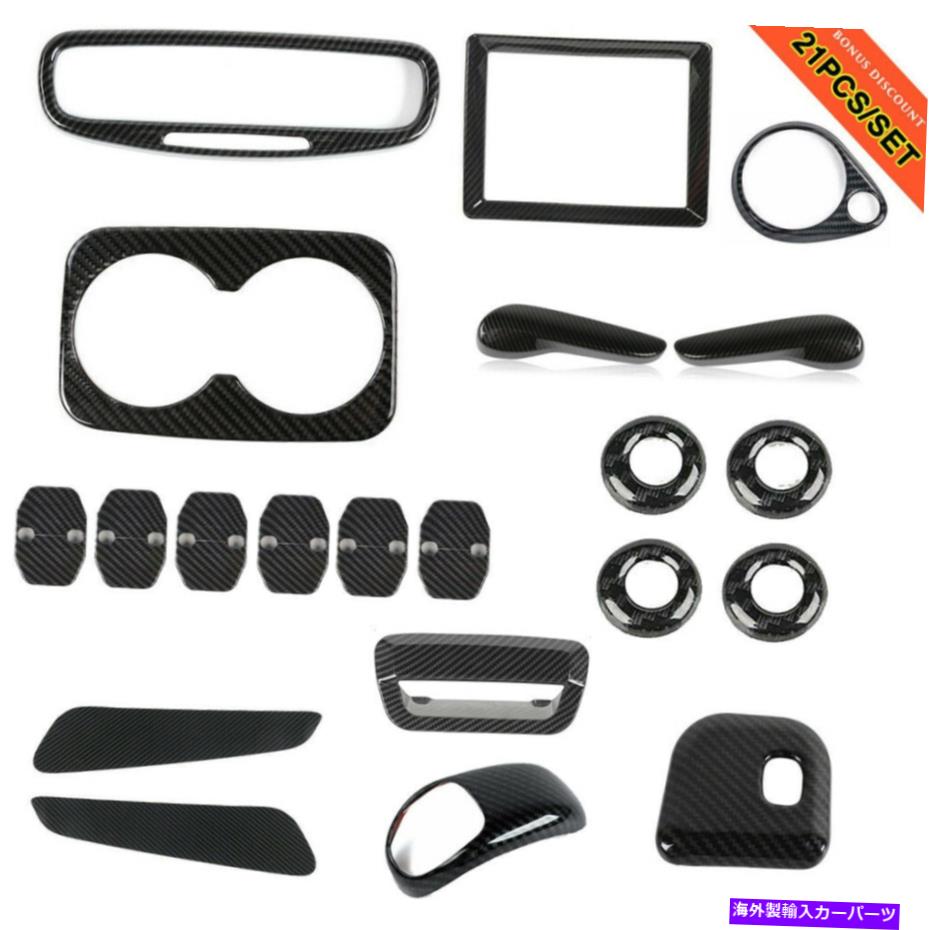 Carbon fiber Internal 21pcs /セットカーボンファイバーABSフル・インナートリムカバーのためにジープグランドチェロキー2011+ 21pcs/set Carbon Fiber ABS Full Inner Trim Cover For Jeep Grand Cherokee 2011+ 【並行輸入品】