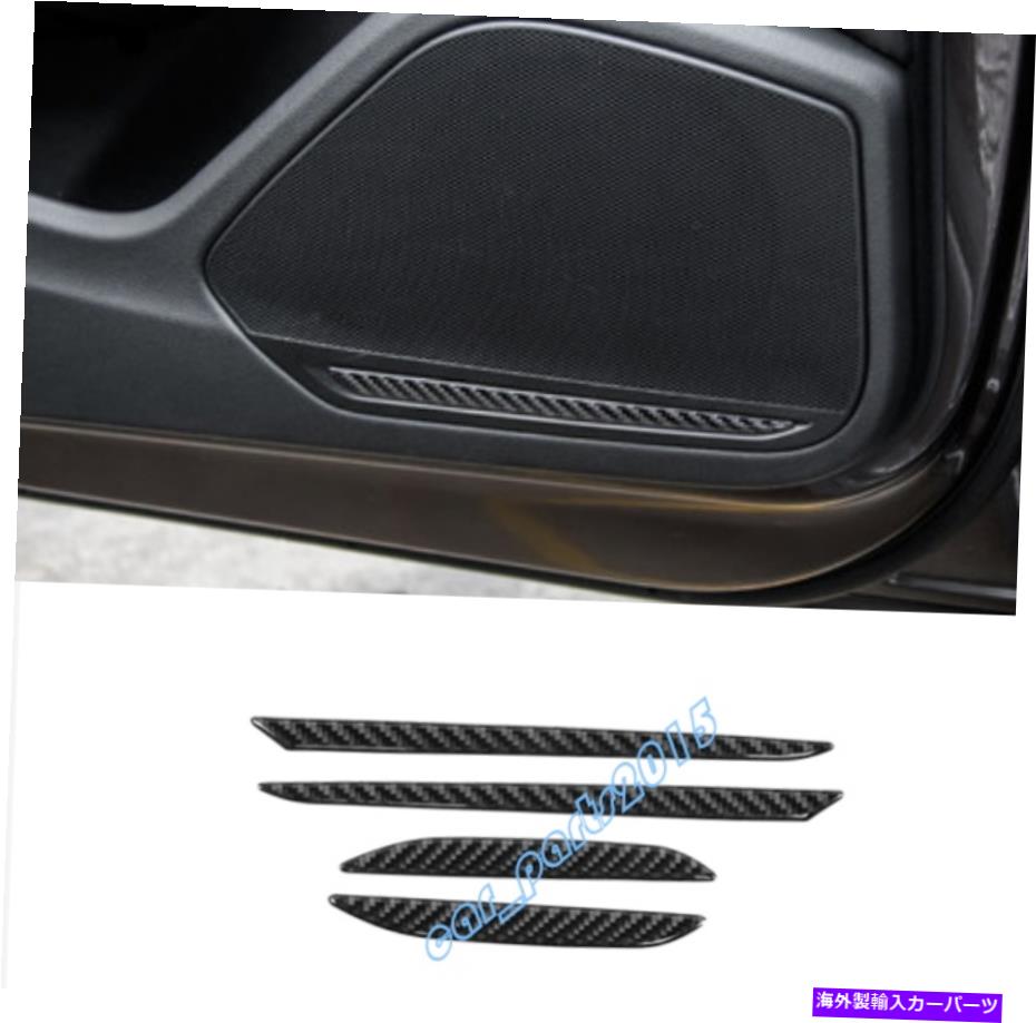 Carbon fiber Internal 4PCS実カーボンファイバー内扉オーディオ装飾ストリップトリムのためにアウディA4 B9 2017から19 4PCS Real Carbon Fiber Inner Door Audio Decor Strip Trim For Audi A4 B9 2017-19 【並行輸入品】 29,601円