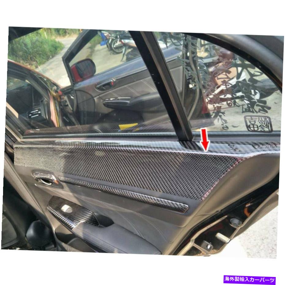 Carbon fiber Internal ホンダシビックセダン第八カーボンファイバーインナードアパネルトリムカバーデカールFOR 06-11 FOR Honda Civic 8th Sedan Carbon Fiber Inner Door Panel Trim Decals Cover 06-11 【並行輸入品】|カスタムパーツ WORLD倉庫