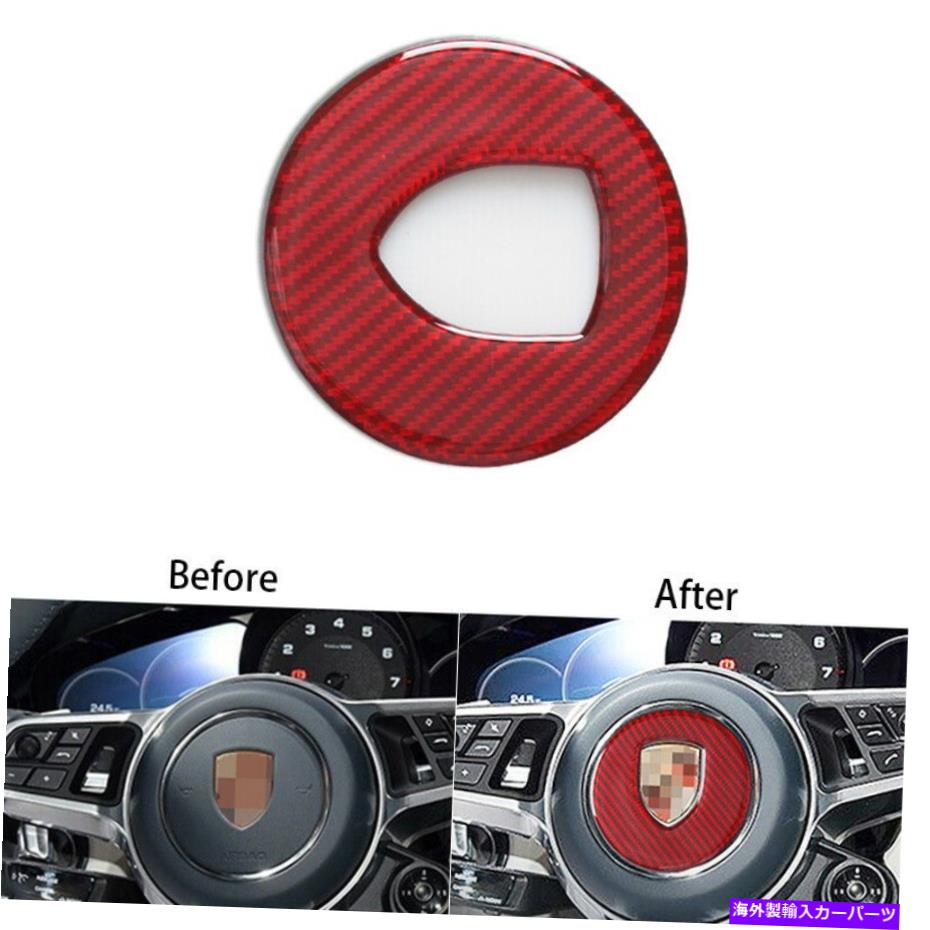 Carbon fiber Internal ポルシェ・マカン2014-2019のためにレッドカーボンファイバーインナーステアリングホイールカバートリム Red Carbon Fiber Inner Steering Wheel Cover Trim For Porsche Macan 2014-2019 【並行輸入品】
