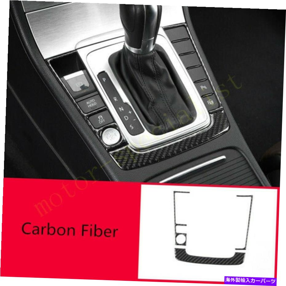 Carbon fiber Internal カーボンファイバーインナー変速ボックスステッカーカバーするためにフォルクスワーゲンVW CC 2013年から2017年 Carbon Fiber Inner Gear Shift Box Sticker Cover For Volkswagen VW CC 2013-2017 【並行輸入品】