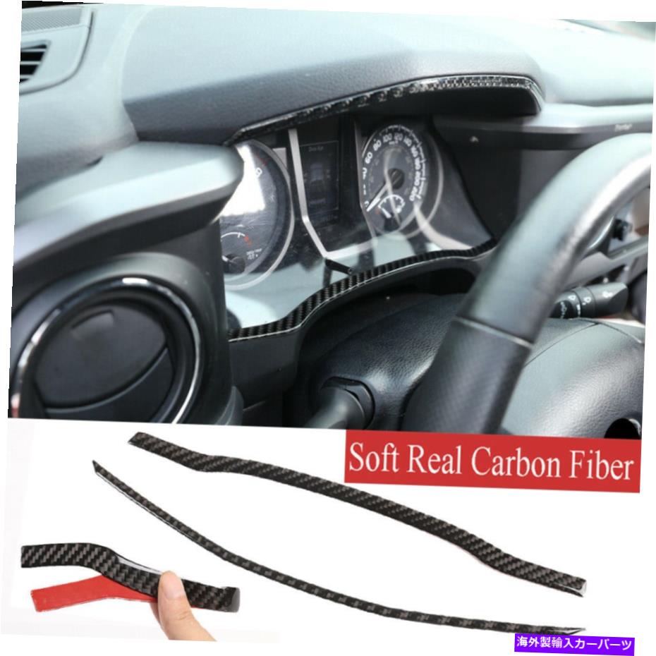 Carbon fiber Internal トヨタタコマ2015から20のための本当のカーボンファイバーインナーダッシュボード装飾カバーキット Real Carbon Fiber Inner Dashboard Decorative Cover Kit For Toyota Tacoma 2015-20 【並行輸入品】｜カスタムパーツ WORLD倉庫