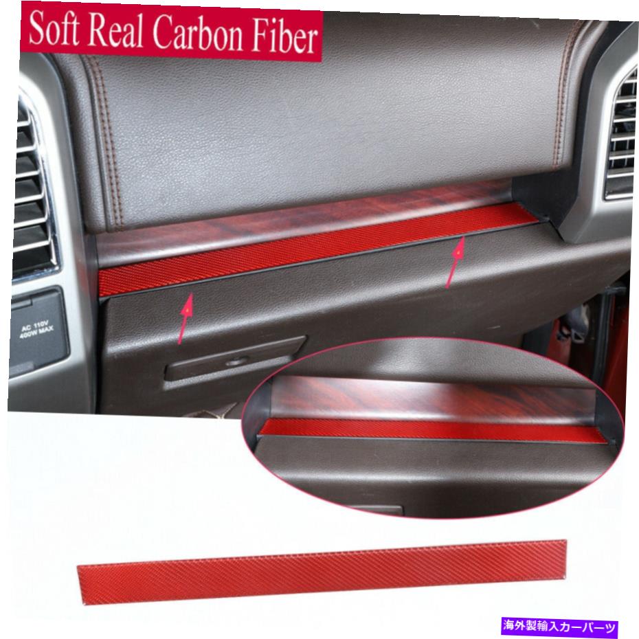 Carbon fiber Internal フィット感のためのフォードF150 2015から20レッドカーボンファイバーインナー共同パイロットストレージスロットマットカバー Fit For Ford F150 2015-20 Red Carbon Fiber Inner Co-pilot Storage Slot Mat Cover 【並行輸入品】