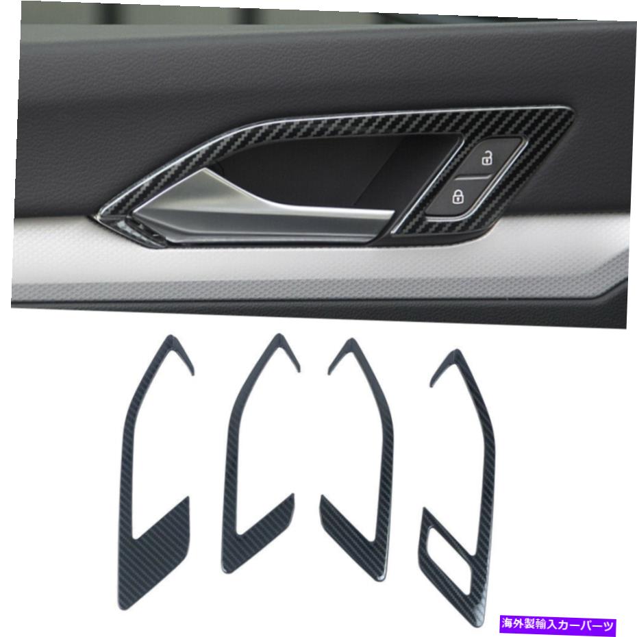 Carbon fiber Internal VWゴルフMK8 2020年から2021年用鋼炭素繊維インナードアハンドルカバートリム4本 Steel Carbon Fiber Inner Door Handle Cover Trim 4pcs For VW Golf MK8 2020-2021 【並行輸入品】|カスタムパーツ WORLD倉庫