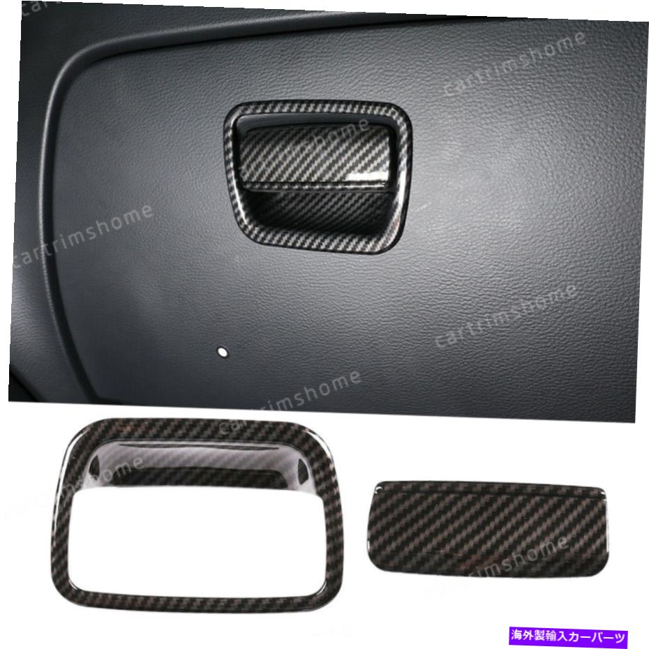 Carbon fiber Internal 炭素繊維ABSインナー共同パイロットストレージボックスのハンドルトリムのためにBMW X1 E84 2011年から2015年 Carbon fiber ABS Inner Co-pilot Storage Box Handle Trim For BMW X1 E84 2011-2015 【並行輸入品】