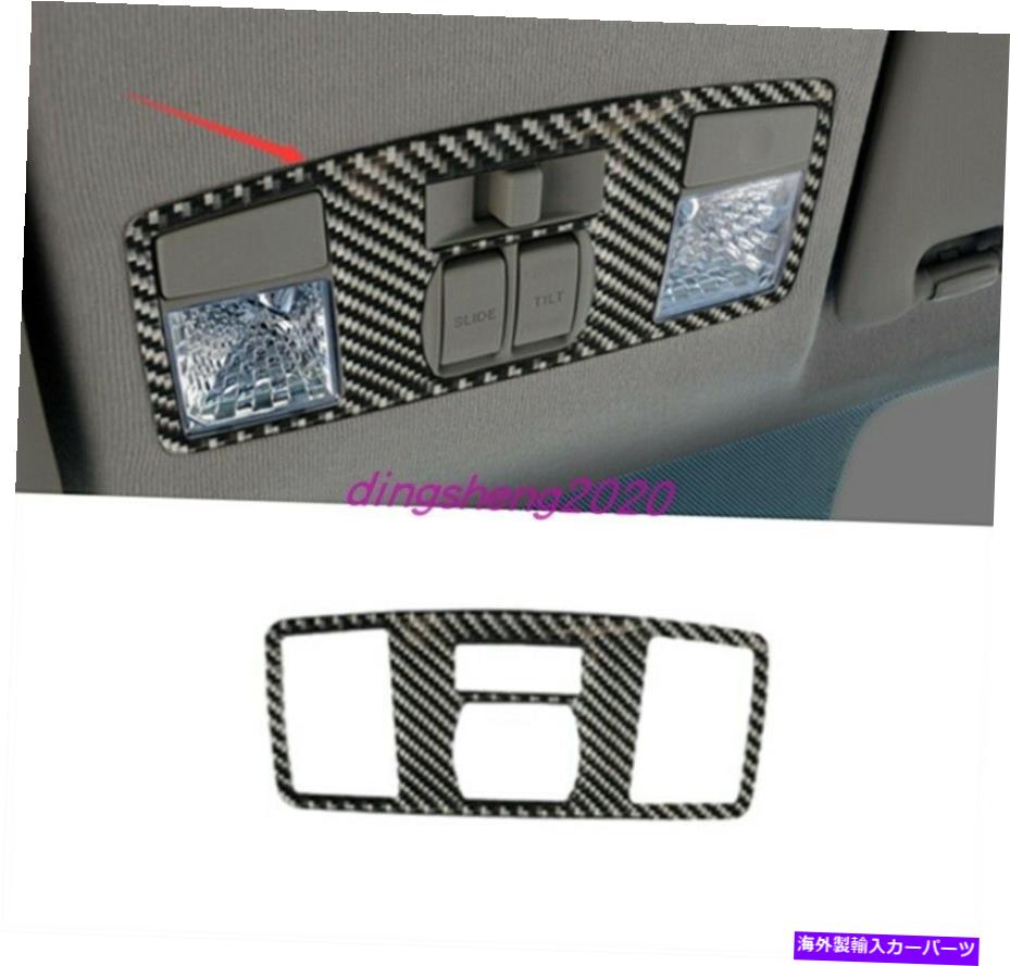Carbon fiber Internal カーボンファイバーインナーフロントマツダ6 06から2014のために屋根のドーム読書ライトカバートリム Carbon Fiber Inner Front Roof Dome Reading Light Cover Trim For Mazda 6 06-2014 【並行輸入品】